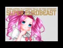 夢みるタクソン人形.sunoai