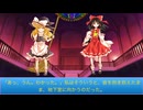 東方虐恋録（３）