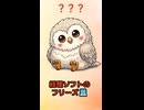嘘でしょ、保存してない…！入力途中でソフトが落ちたpukutetsuの悲劇