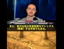 mRNAワクチンを接種してしまった方へ