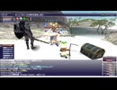 【FF11】暗黒騎士のレベル上げ！＿＿１レベルからのヴァナ・ディール物語