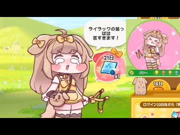 ライラックの葉っぱは苦すぎます！
