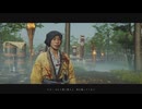 [GHOST OF YOTEI]第17回(17-1) 沼地の人家