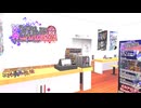 【VRChatワールド紹介】VRプラモショップ【ガルデニア】／VR Plastic Model Shop 【Gardenia】