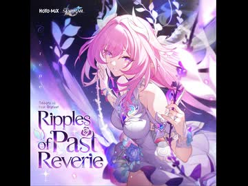 Ripples of Past Reverie (Chinese Ver.)