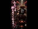 【FF7リメイク】ジェシー「華麗な運転でわたしを酔わせてくれる？」