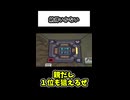 【雀魂-じゃんたま-】納得いかない #shorts #雀魂 #ゆっくり実況 #ゲーム実況 #麻雀