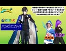 【#Vファン座談会】Vファン座談会 #26《今回の特集：四季凪アキラ》