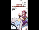 【#51 返納】