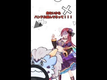 【#51 返納】