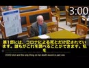 7歳女の子、mRNAワクチン1回目5分後に副反応→2回目で死亡　死亡診断書からワクチン死コードを意図的に削除