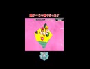 運ゲーが運ゲーじゃなくなった瞬間