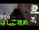 【BF6】クライオつけたKORDは中距離強いし、突撃兵はいろいろできて面白いちふこと