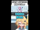 【#切り抜き】推しのポスターを診察室に貼りたい医師VTuber #vtuber  #ゲーム実況 #水中のカルテ