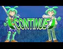 【ずんだもん】CONTINUE【NEUTRINO】