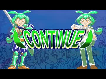 【ずんだもん】CONTINUE【NEUTRINO】