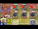 幻魔の脱法ウンチコンボで3体のアンチホープが降臨した珍決闘
