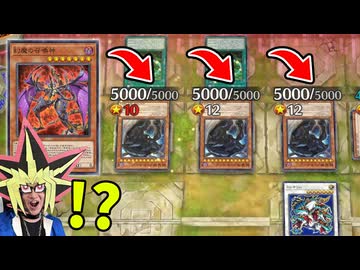 幻魔の脱法ウンチコンボで3体のアンチホープが降臨した珍決闘