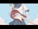 口実に為る - 已然形F feat.AZUKI