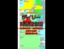 太武の仏難！　蓋呉討伐の末【夕刊シチ　6月24日号　445年05月】