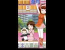 リーチの舞