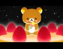 アニメ「リラックマ」（Rilakkuma）　#12