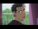黄泉のツガイ　第十二話　番小者と祈祷師