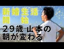 いったん盤はおいといて♪【東竜門#123】