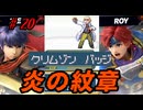 【ポケモンFRLG】きりきずのポケットモンスター ファイアーエムブレッド #20 【きりきず実況プレイ】