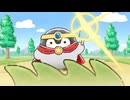 コウペンちゃん　第64話　「勇者コウペンちゃん ～冒険～」