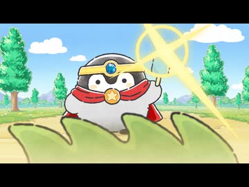 コウペンちゃん　第64話　「勇者コウペンちゃん ～冒険～」