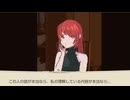 【実況】言葉も記憶も分からない…まぁなんとかなる！ part6【7 Days to End with You】