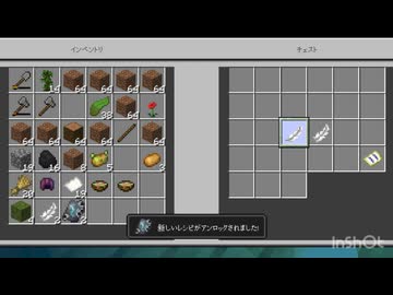 Minecraft No.44