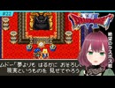 #22【SFC版ドラクエ6】よこしまお姉さん、スーファミ最後のドラクエに挑む【ドラゴンクエスト6/DQVI】