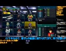 スパロボY＃64-1：ノア・ブランド系なので戦闘シーンたっぷり
