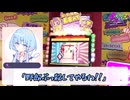 【クトゥルフ神話TRPG】　You me me＿第二話