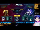 スパロボY＃64-4：ノア・ブランド系なので戦闘シーンたっぷり