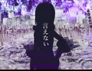 後悔してない。