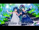 【MMD】2人のミクさんで『踊れオーケストラ』「初音ミク/YYB式改変 百日菊终愿＆カルも式初音ミクさん(白ワンピ)」Ver.1.0