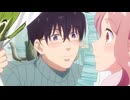 ただいま、おじゃまされます！　第11話　それぞれの、崩壊!?