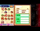 【パワプロクンポケット7】20年未発見の裏技で謳歌する大正豪遊奇譚 PART3【アメノムラクモ～自由の城】