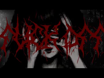 MYSOPHOBIA / SterN feat. Chis-A