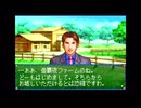 【実況】ウイニングポスト for ゲームボーイアドバンス #27