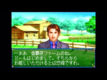 【実況】ウイニングポスト for ゲームボーイアドバンス #27