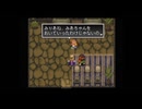 【実況】アークザラッド2 #80