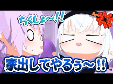 フブにゃ、新しいお姉ちゃんを拒絶して家出してしまうw【ホロライブ切り抜き/猫又おかゆ/白上フブキ/尾丸ポルカ/hololive】
