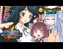 【ニトロプラス ブラスターズ】東北ブラスターきりたん【格闘ゲーム投稿祭ROUND1】