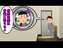 もしかして就活の『普通』を知らない感じ？