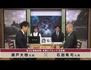 第35期 竜星戦 本戦Cブロック 8回戦 瀬戸大樹九段 vs 石田篤司九段