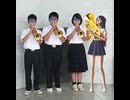 吹奏楽部の裕子（1） 裕子13歳の時（1） 吹奏楽の事始め